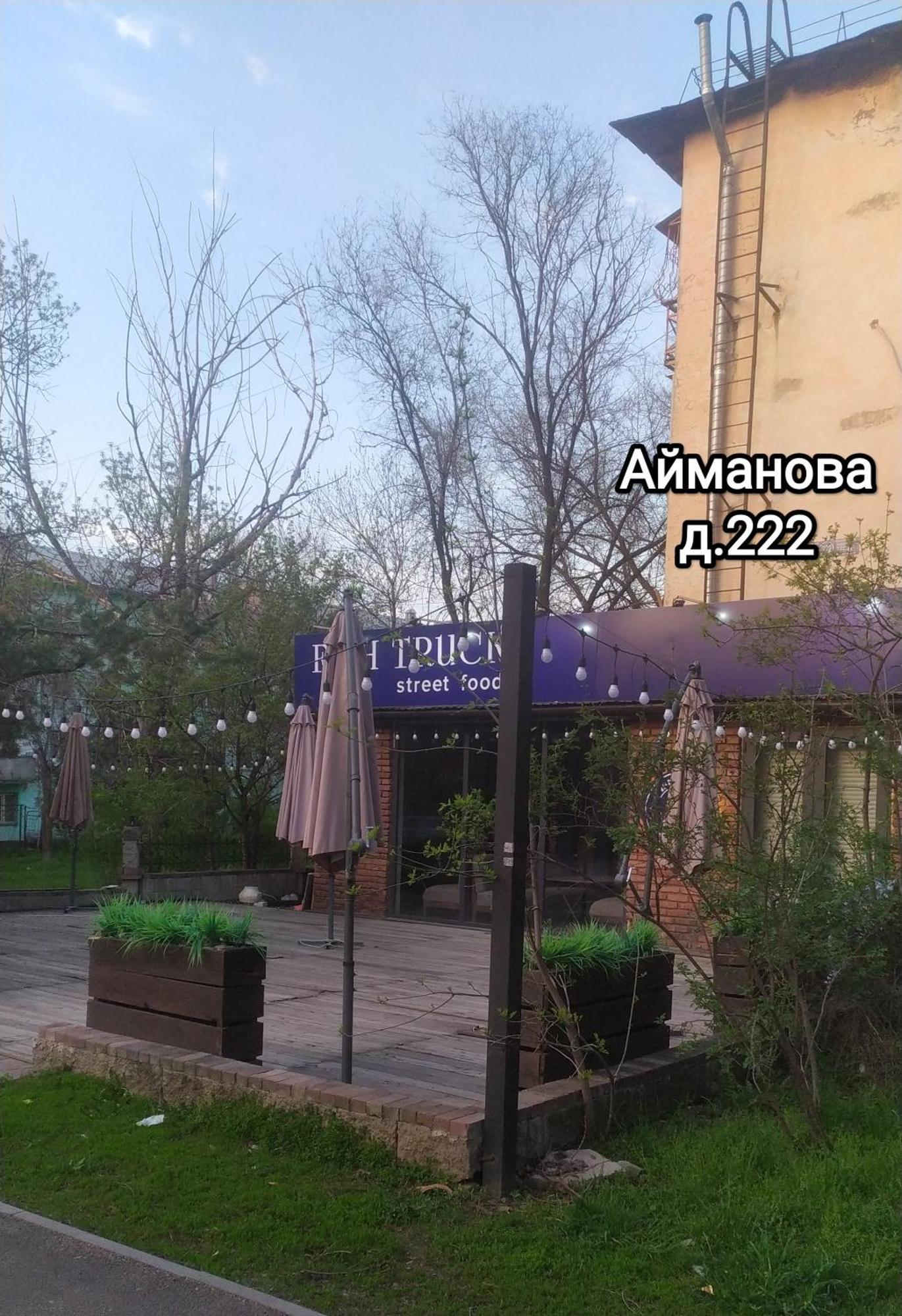 Квартира на Айманова,уг.Тимирязева Алма Ата Екстериор снимка